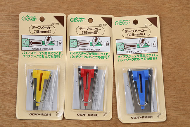 Clover(クロバー) テープメーカー(バイアスメーカー)[F9-22-10ⅹ