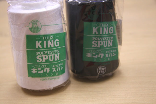 工業用ミシン糸・キングスパン(90番手/5000m)[F9-kingspan-90-5000