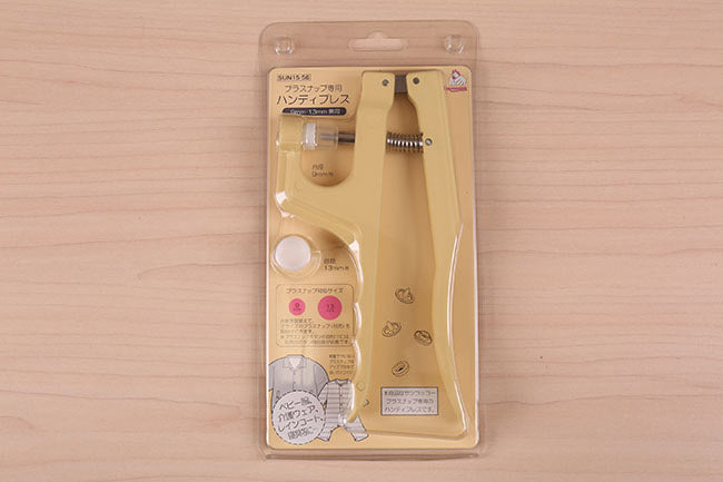 プラスナップ専用ハンディプレス[F9-sun15-56] – トマトオンラインショップ