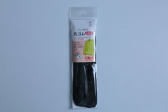 丸ゴム(5本丸) 3m入[F9-sun41-59] – トマトオンラインショップ