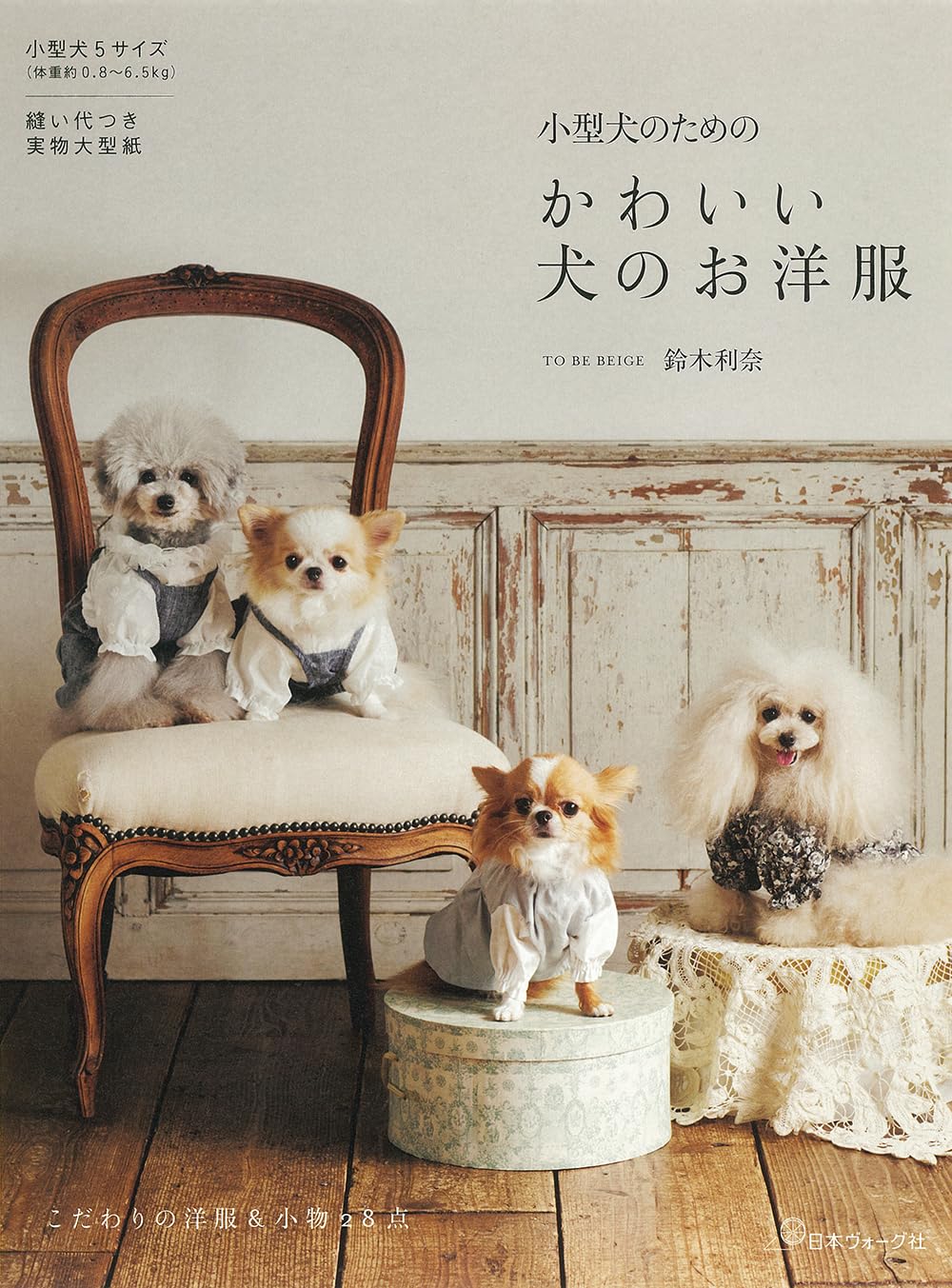 おまとめ専用ページ☆子犬わたあめ13㎝用☆お洋服G＋靴☆お洋服P＋靴 カカプラネット【秋葉原店】公式 on X: 