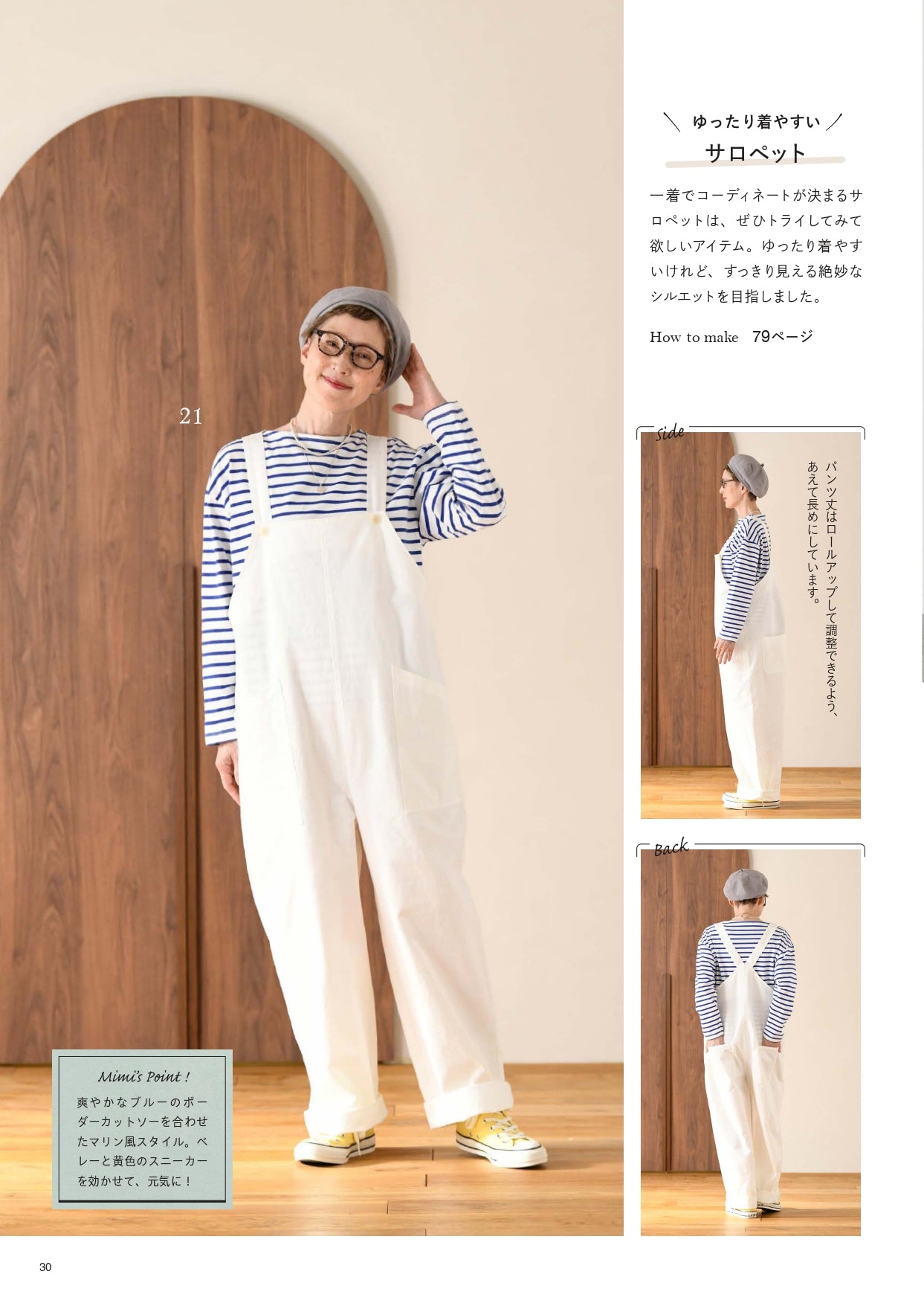 ハンドメイドhandmadeハートシフォン袖のネックレース OP REC556 つまみ細工の花手水 レシピ (枚)「手芸材料の卸売りサイトChuko