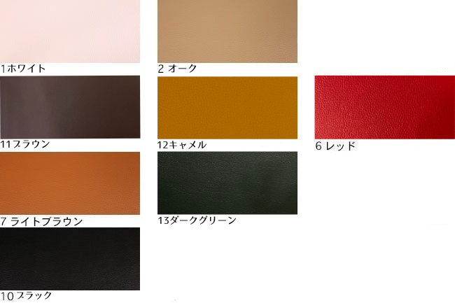 【ネット限定】合皮 レザー 100022[Fe-100022]