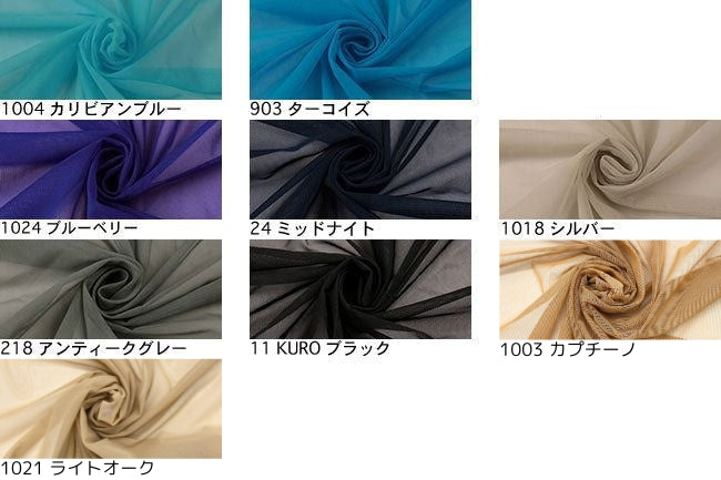 パワーネット[F3-100131] – トマトオンラインショップ