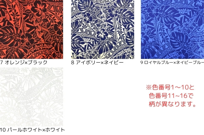 T/Cハワイアンプリント[F4-205003] – トマトオンラインショップ