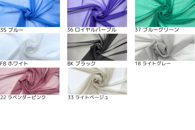 ウーリーチュール[F3-2060]