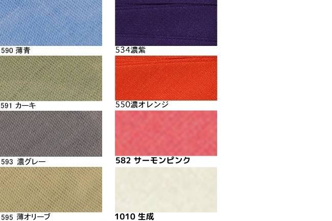 バイアステープ ふちどり広巾[F9-cp12#]