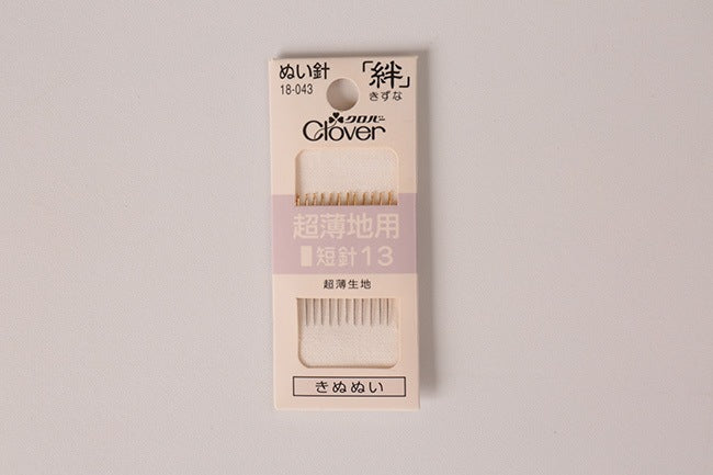 Clover(クロバー) ぬい針「絆」超薄地用 手縫針[F9-18-043]