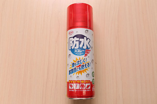 防水スプレーF[F9-04854]