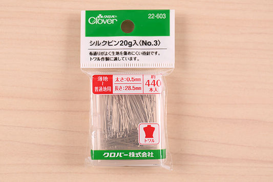 Clover(クロバー) シルクピン20g No.3[F9-22-603]