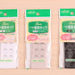 Clover(クロバー) ブラ用延長ホック[F9-26-01x]