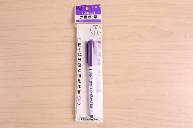 チャコ、印付け