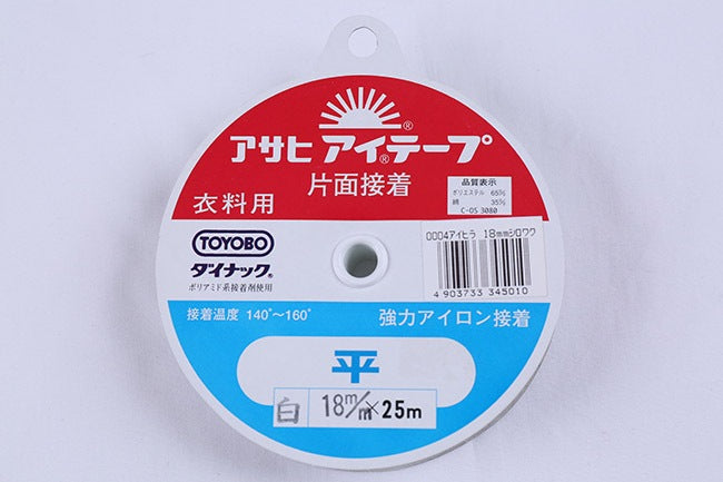 アサヒ アイテープ白 18mm 伸び止めテープ[F9-aitape-w-18]