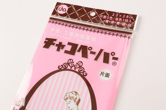 チャコペーパー 片面5色セット[F9-chacopaper-3]