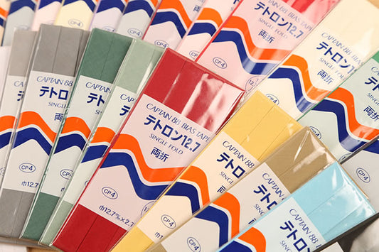 バイアステープ テトロン 両折12.7[F9-cp4#]