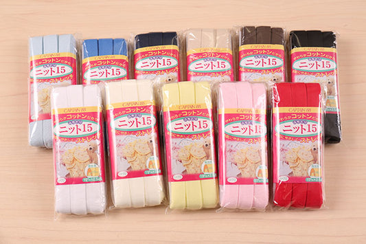 ふちどりニットバイアステープ15[F9-cp70]