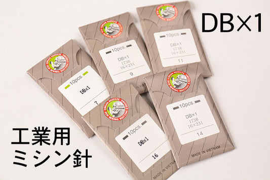 ORGAN(オルガン)工業用ミシン針[F9-db-1]