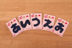 きゃ[4759] （ rui）お名前ワッペン　ひらがなワッペン きゃ[4759] （ rui）お名前ワッペン ひらがなワッペン きゃ[4759