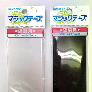 マジックテープ5cm巾[F9-m520rn] – トマトオンラインショップ