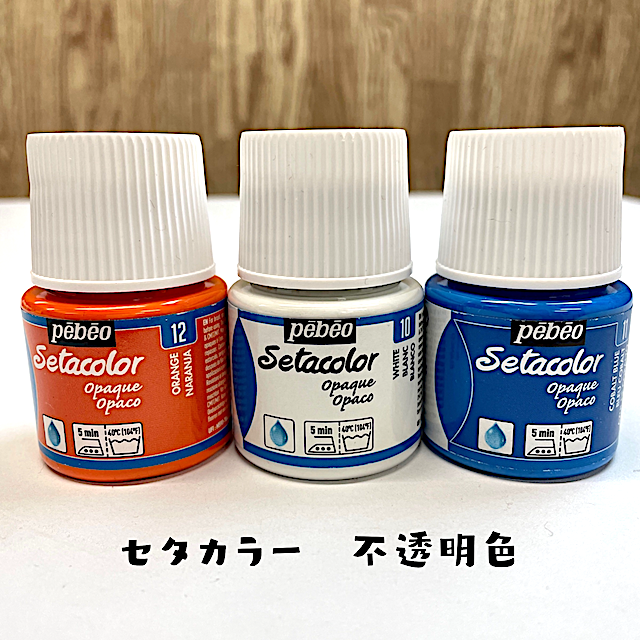 セタカラー<不透明色>[F9-295-opaque]