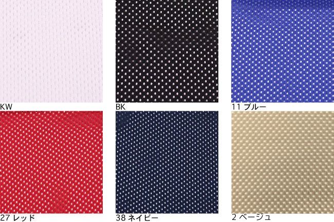 ニットメッシュ[F2-1215]