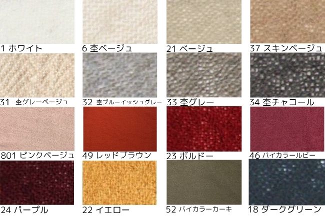 ウールガーゼ[F7-76021]