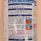 防水スプレーF[F9-04854]