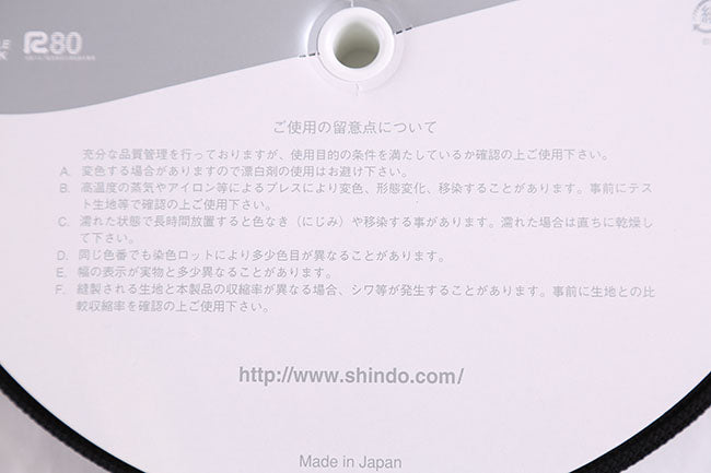 メッシュゴム 30mm[F9-10000-30]