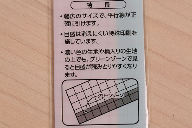 Clover(クロバー)方眼定規<50cm>[F9-25-052]