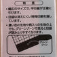 Clover(クロバー)方眼定規<30cm>[F9-25-053]
