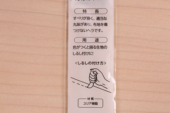 Clover(クロバー) へら[F9-31-301]