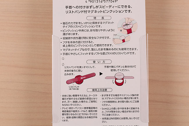 Clover(クロバー) リストマグネットピンクッション[F9-57-704