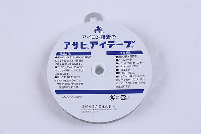 アサヒ アイテープ白 12mm 伸び止めテープ[F9-aitape-w-12]