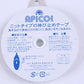 アピコ アイロン片面接着芯(伸び止めテープ)白9mm[F9-apico-w-9]