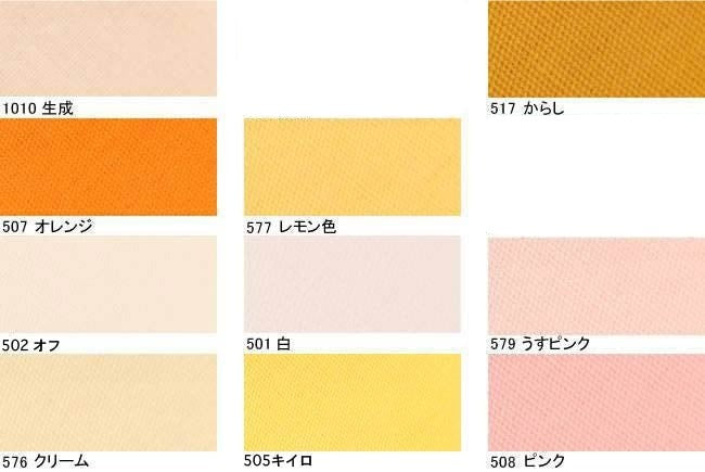 バイアステープ ふちどり18[F9-cp26#]