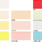 ふちどりニットバイアステープ[F9-cp74#]