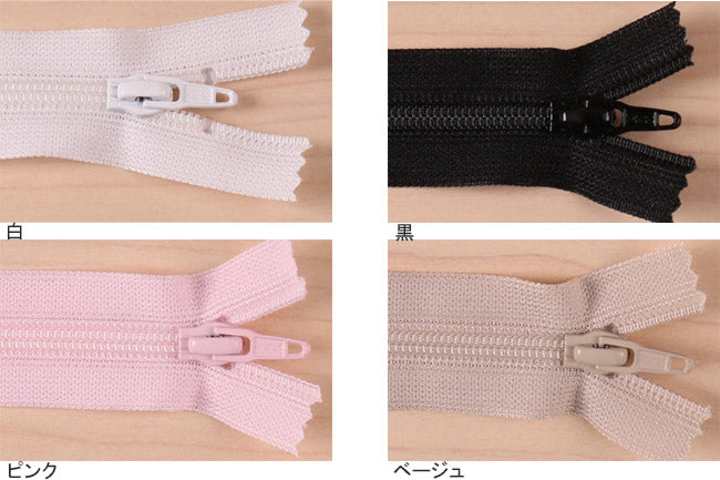 フラットニットファスナー1m[F9-flatknit-1m]