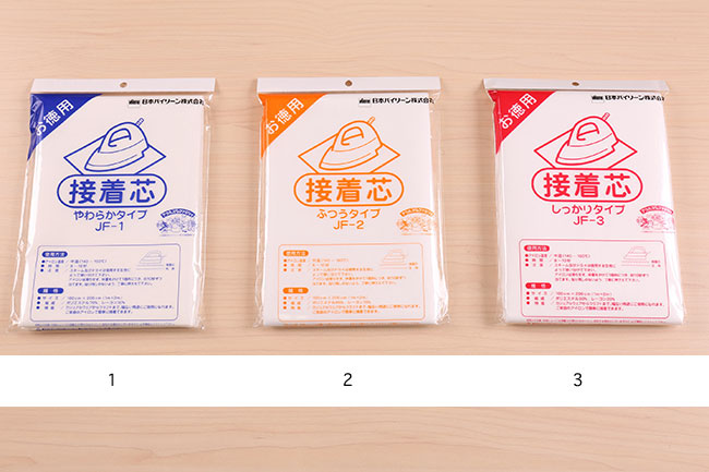 お徳用 接着芯[F9-jf-x]