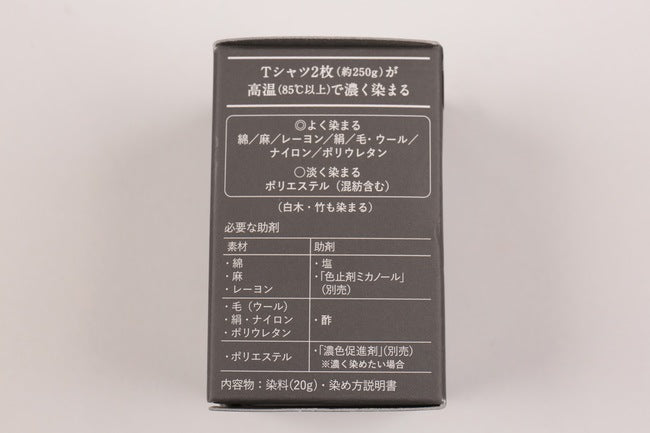 みやこ染め コールダイホット[F9-miyacozome-2] – トマトオンライン