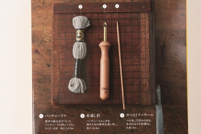 パンチ様専用 でき