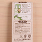 シールバイアス[F9-tm008#]
