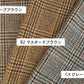 【特価】【ネット限定】【イギリス製】HarrisTweedハリスツイードブリティッシュチェックA[Fe-ht-1707]