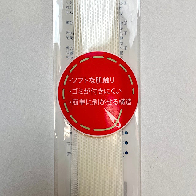 マジックテープ[F9-ml20r] – トマトオンラインショップ