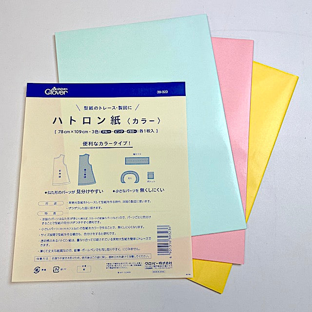 Clover(クロバー) ハトロン紙<カラー>[F9-39-323] – トマトオンラインショップ