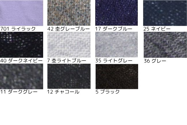 ウールガーゼ[F7-76021]