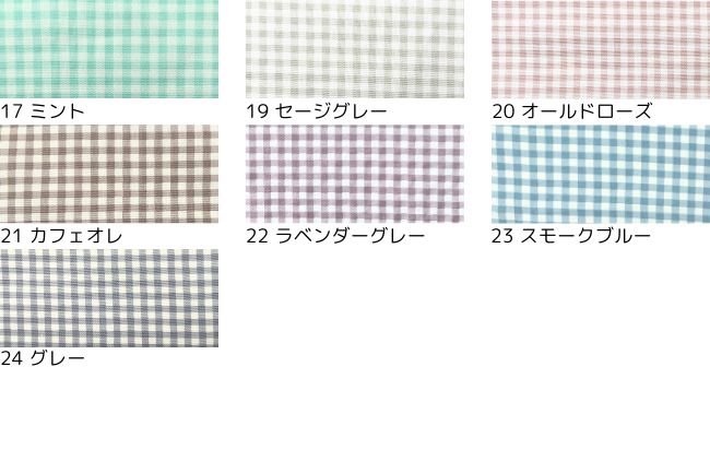 オックスプリント チェック柄[F4-HSK970] – トマトオンラインショップ