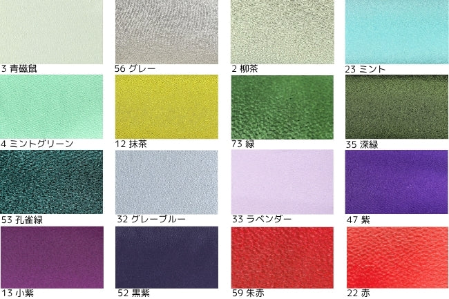 能登二越ちりめん[F1-3388]