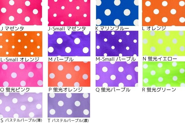 TOMATOオリジナル サテンプリント(ドット)[F3-Z303-1]
