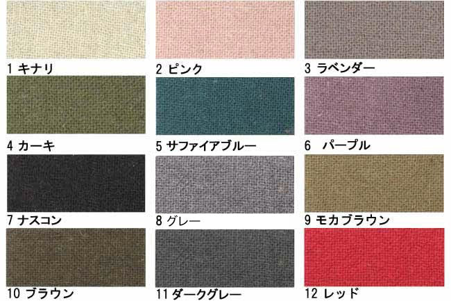 タンブラーワッシャー[F1-CL3438] – トマトオンラインショップ