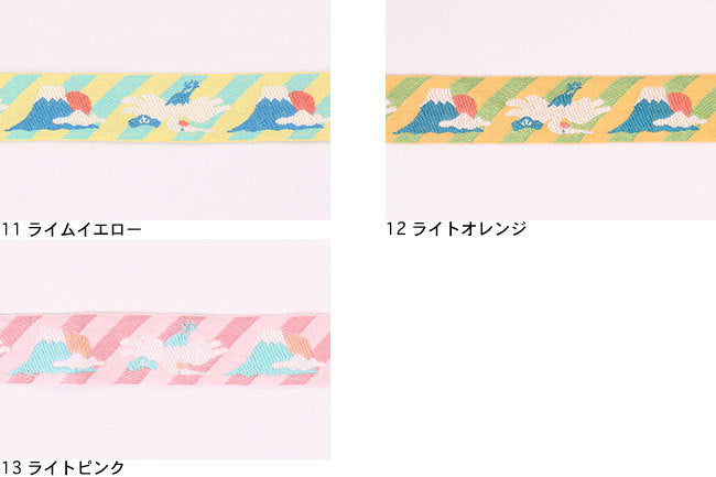 レピヤンリボン「富士山」[F9-106-x-12]